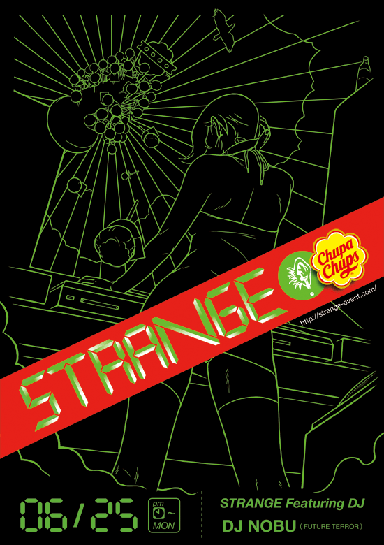 strange_no.8